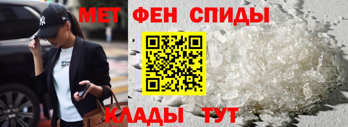 Амфетамин 97% Истра