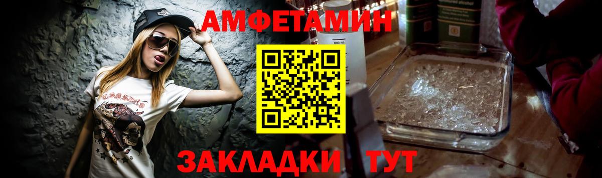 АМФ  АМФ Premium  АМФ  Истра  Вход с VPN 