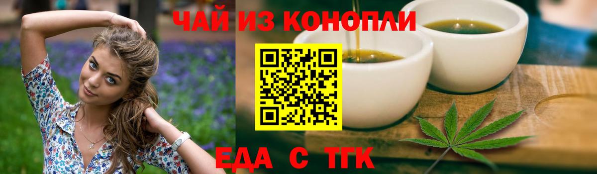 Canna-Cookies конопля  Вход с VPN  Истра 