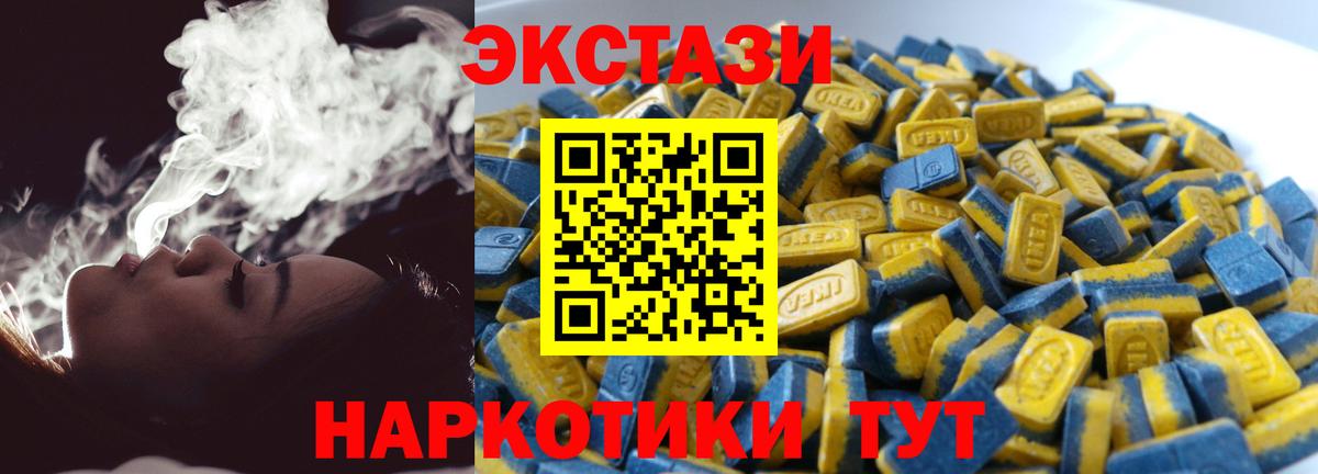 Магазины продажи наркотиков  Бошки Шишки  Экстази  Истра  Кетамин  МЕФ   ГАШИШ  COCAIN  Вход с VPN 