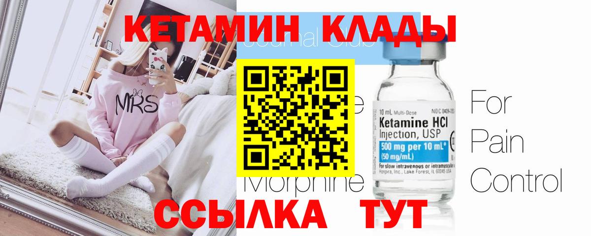 Метадон Истра