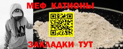 мефедрон мука Бузулук