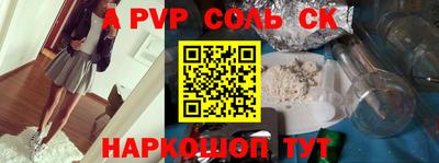 apvp Бугуруслан