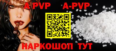 apvp Бугуруслан