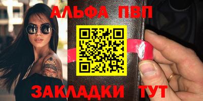 apvp Бугуруслан