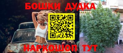 мефедрон мука Бузулук