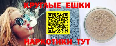 а пвп мука Будённовск