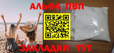 а пвп мука Будённовск