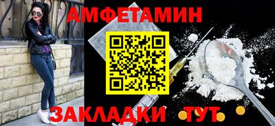 мефедрон мука Бузулук