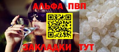 apvp Бугуруслан