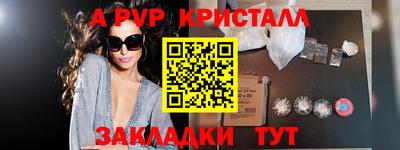 а пвп мука Будённовск