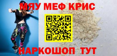 а пвп мука Будённовск