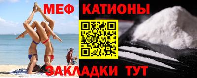 мефедрон мука Бузулук