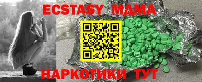 мефедрон мука Бузулук