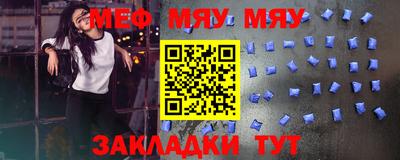 а пвп мука Будённовск
