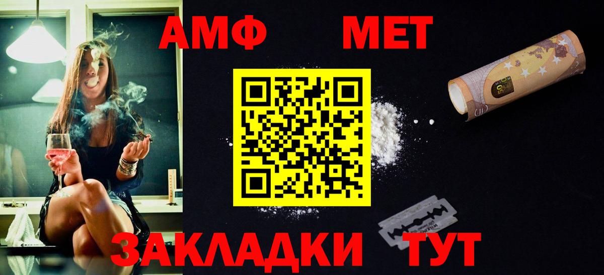 Метамфетамин винт  Вход с VPN  Метамфетамин винт  Истра 