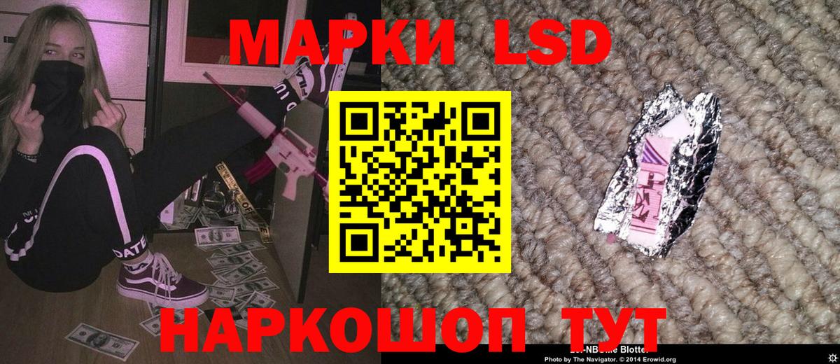 Марки 25I-NBOMe  Марки 25I-NBOMe 1500мкг  Вход с VPN  Истра 
