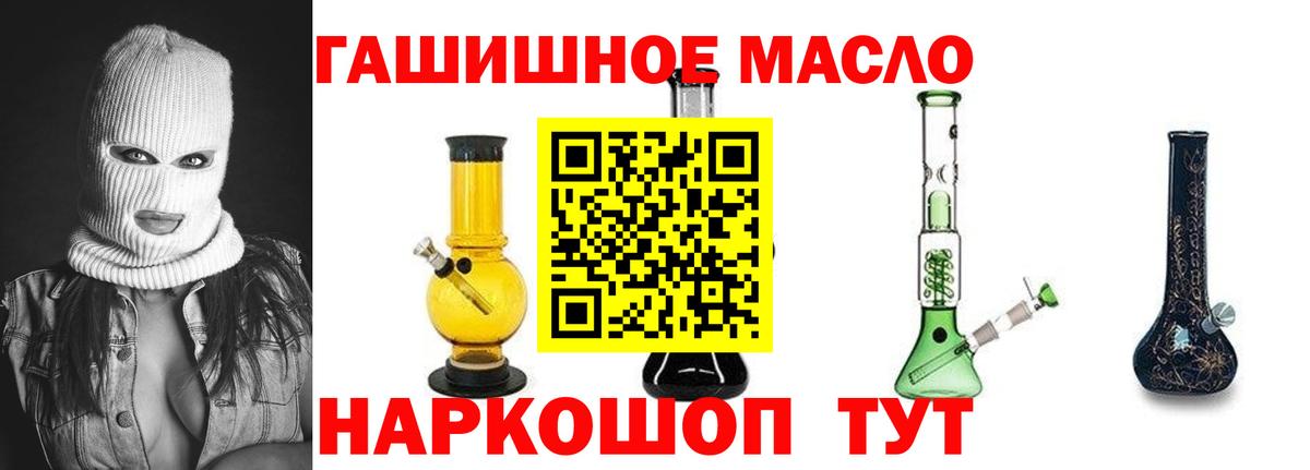 Дистиллят ТГК вейп с тгк Истра