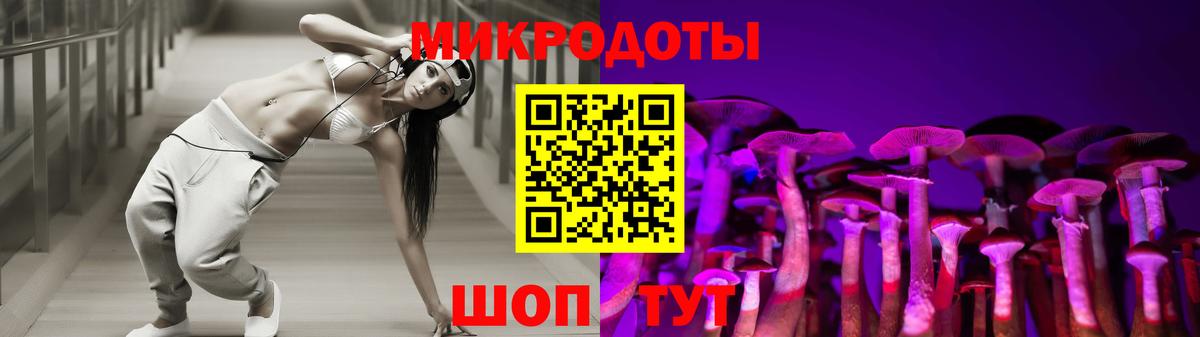 Истра  Галлюциногенные грибы Psilocybine cubensis  Псилоцибиновые грибы Magic Shrooms  Вход с VPN 